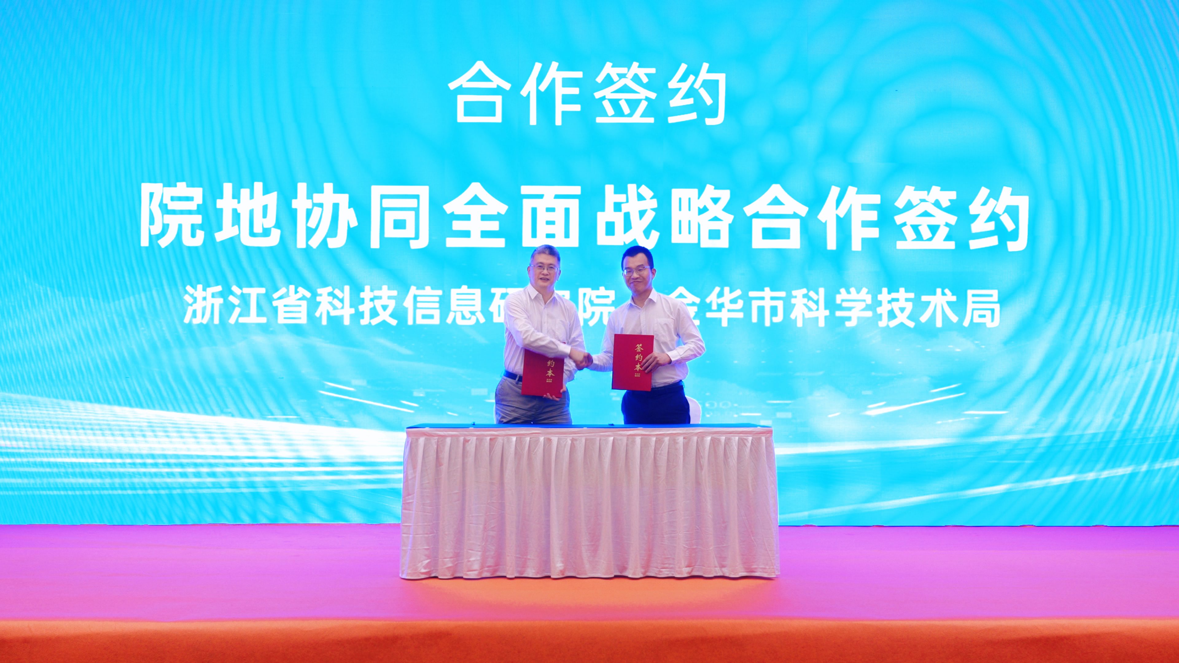 构建一流创新生态加速新能源产业高质量发展2026年智江南智库研讨会在义乌顺利举办图片2.jpg 构建一流创新生态加速新能源产业高质量发展2026年智江南智库研讨会在义乌顺利举办图片2.jpg