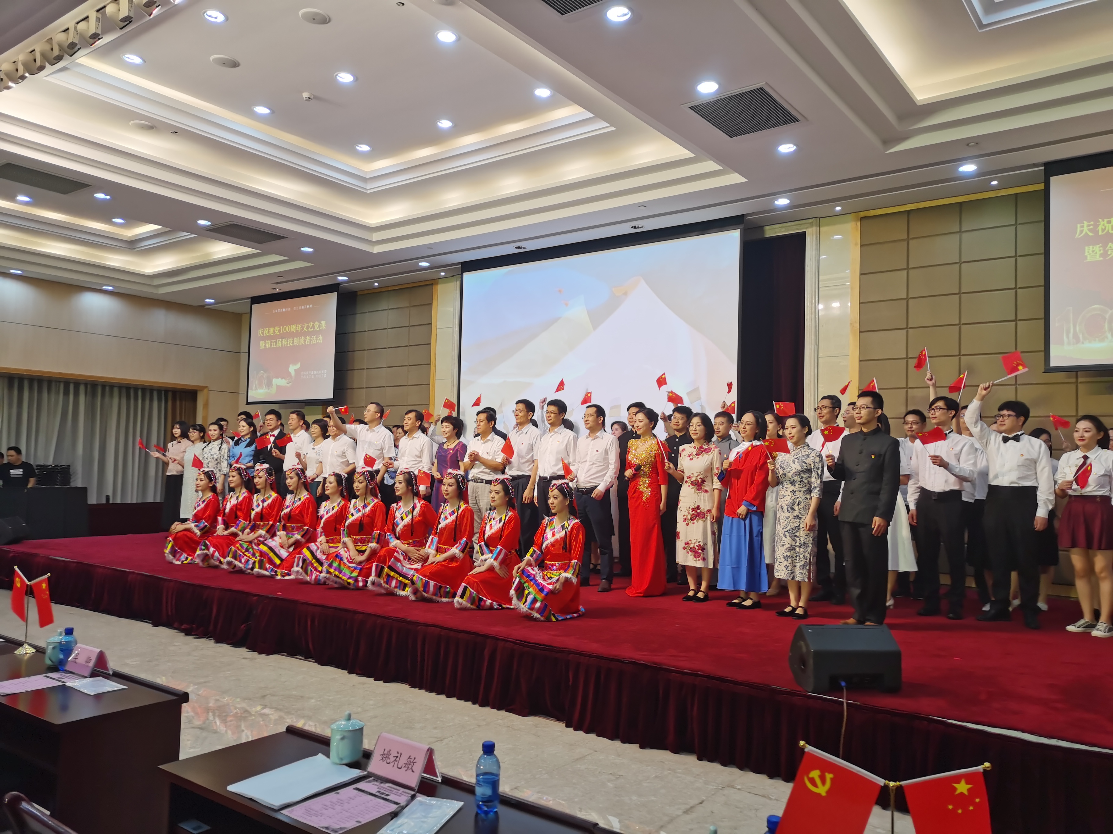 今天是你的生日-庆祝建党百年文艺党课