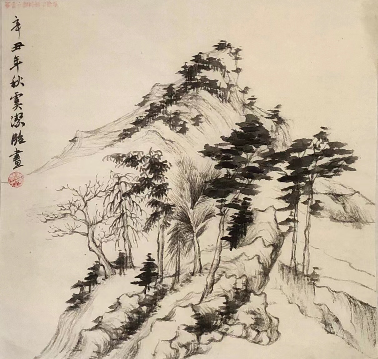 山-虞洁