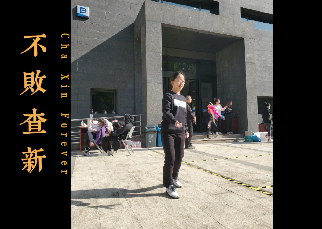 金少军-我爱工会