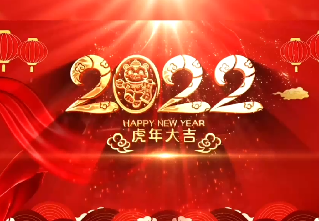 信息资源中心-送福喽