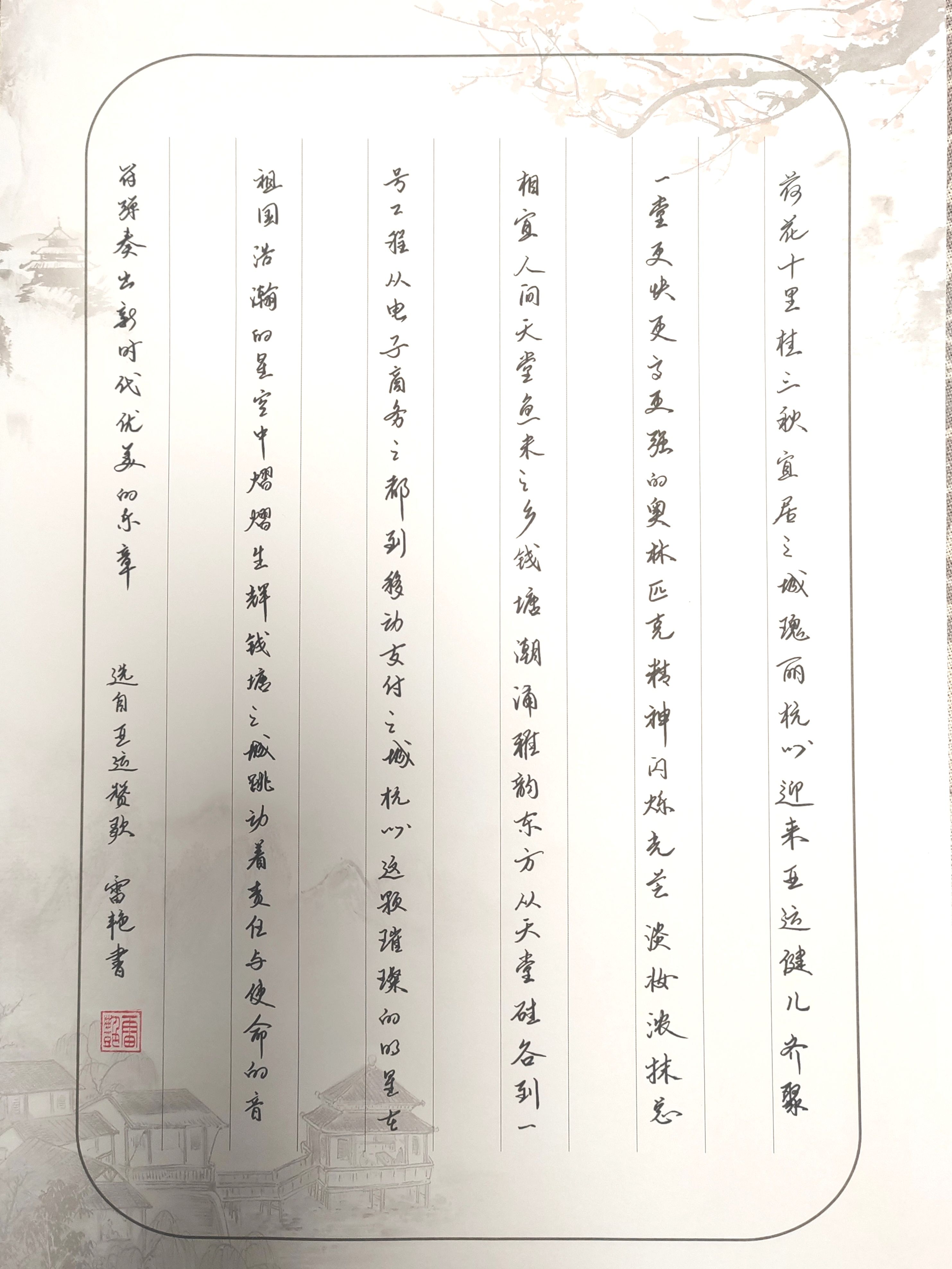 党群部：吕国昌 心手相“莲”
