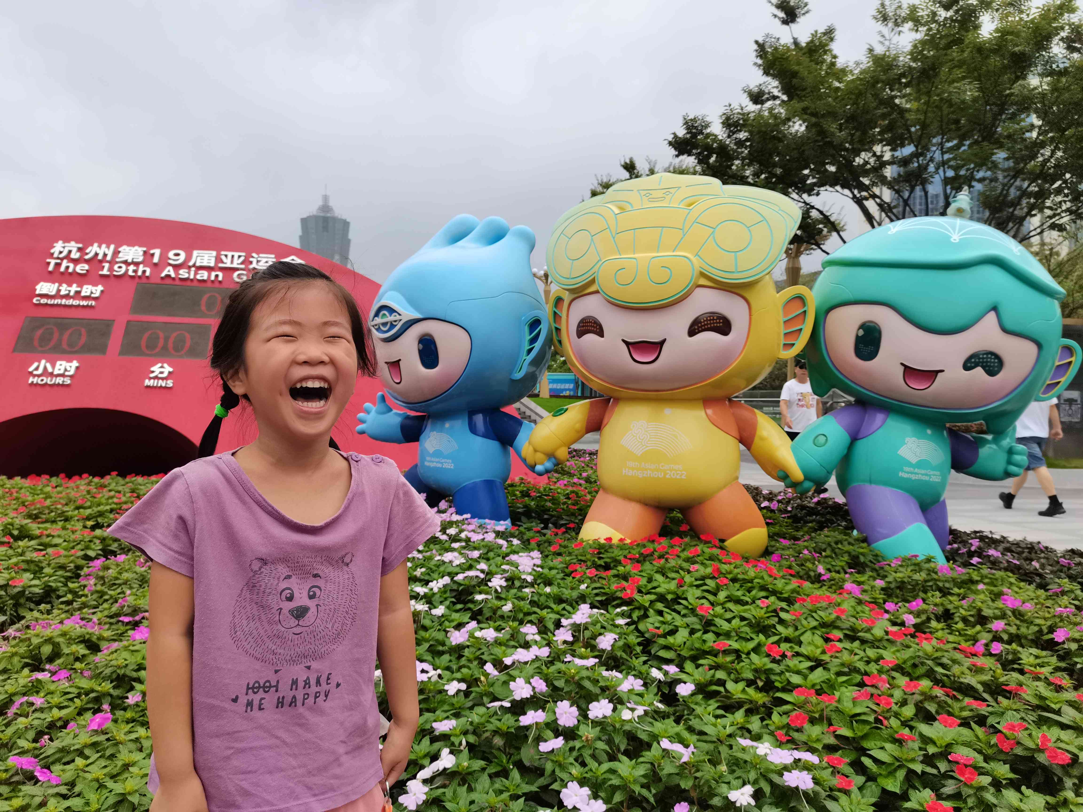 统计所：王淑蕊《开心迎亚运》