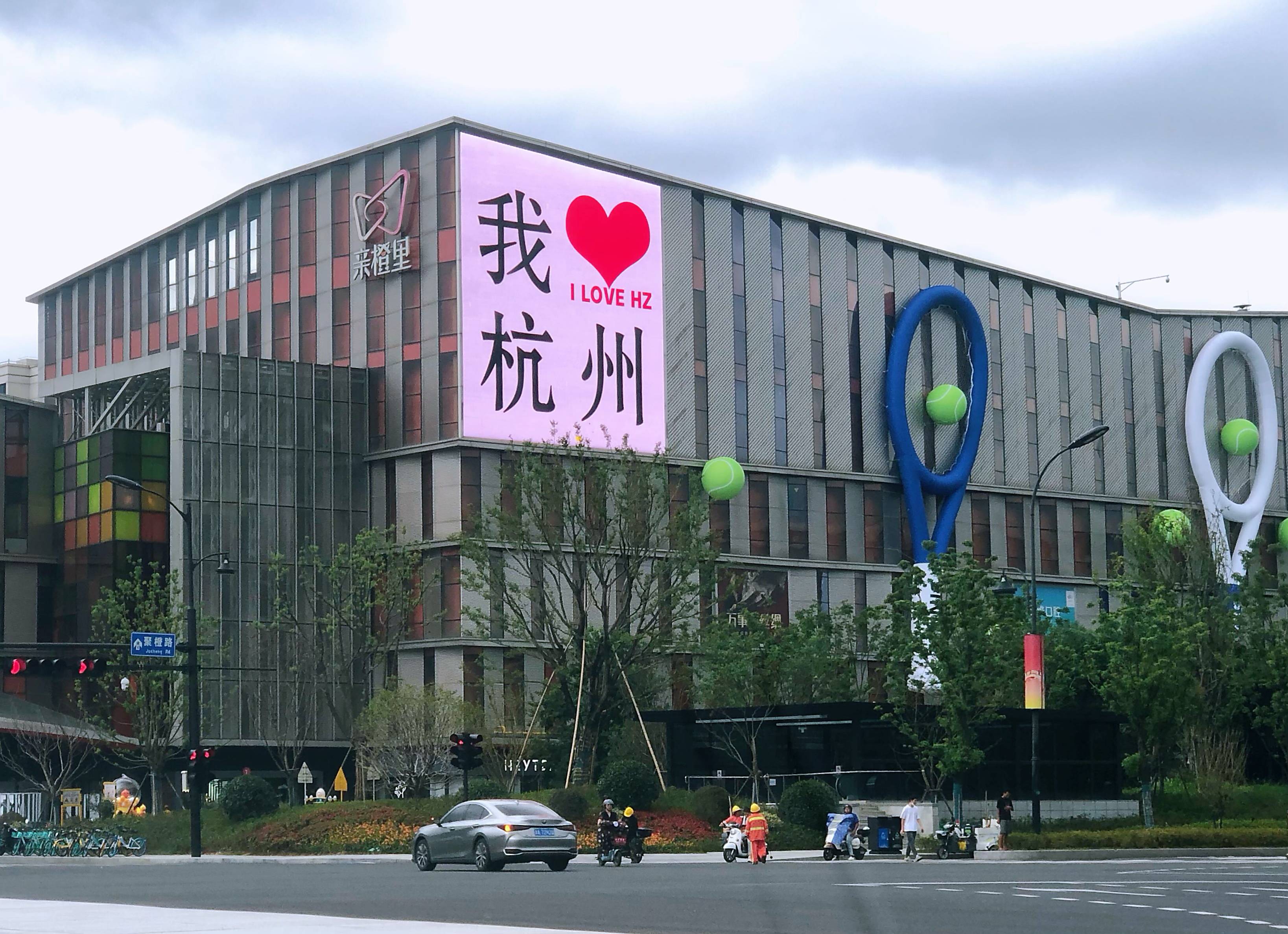 信息技术中心：杨伊璇《我爱中国》