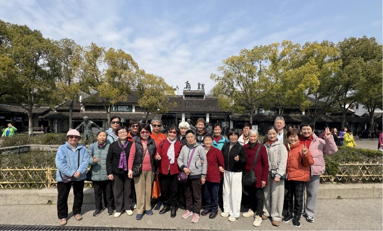 省科信院组织开展离退休老同志妇女节主题活动