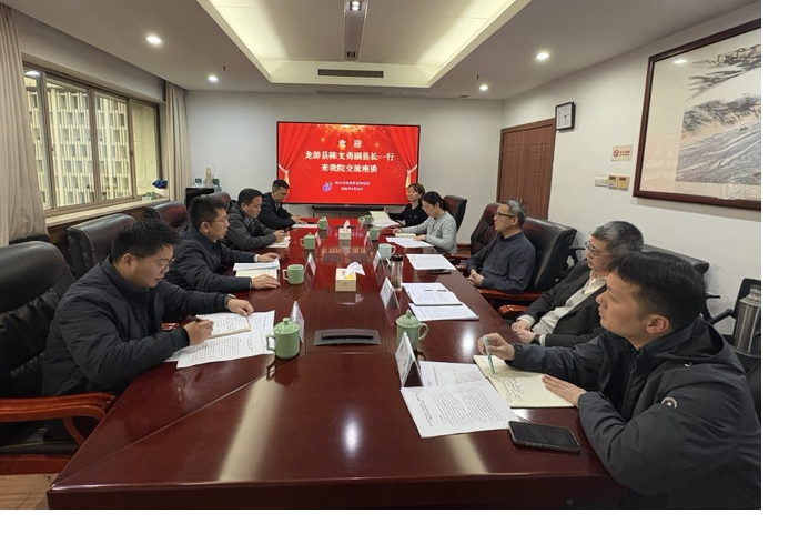 龙游县陈文勇副县长一行来省科信院调研