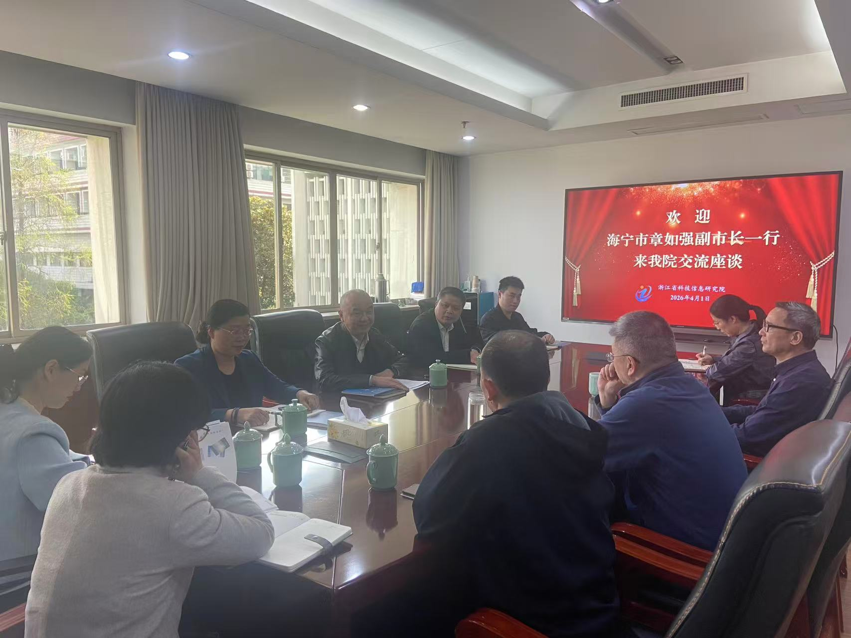 海宁市章如强副市长一行来省科信院调研