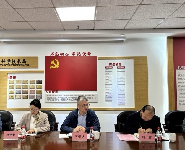 胡芒谷副院长带队赴海宁开展创新投入调研