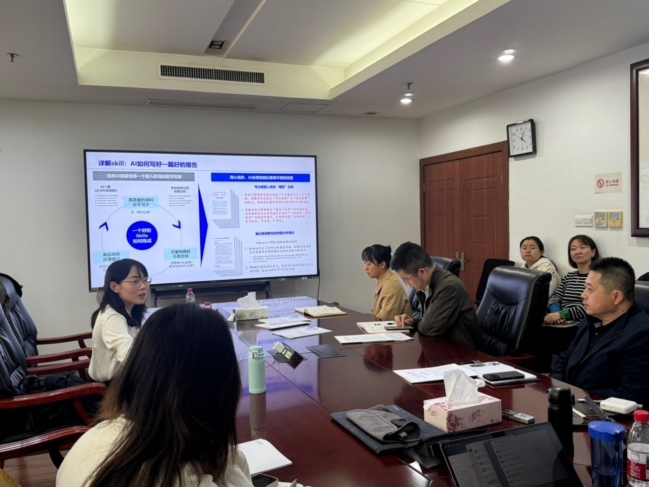 省科信院举办首期AI普及讲座——人工智能智能体发展趋势及对研究工作的赋能