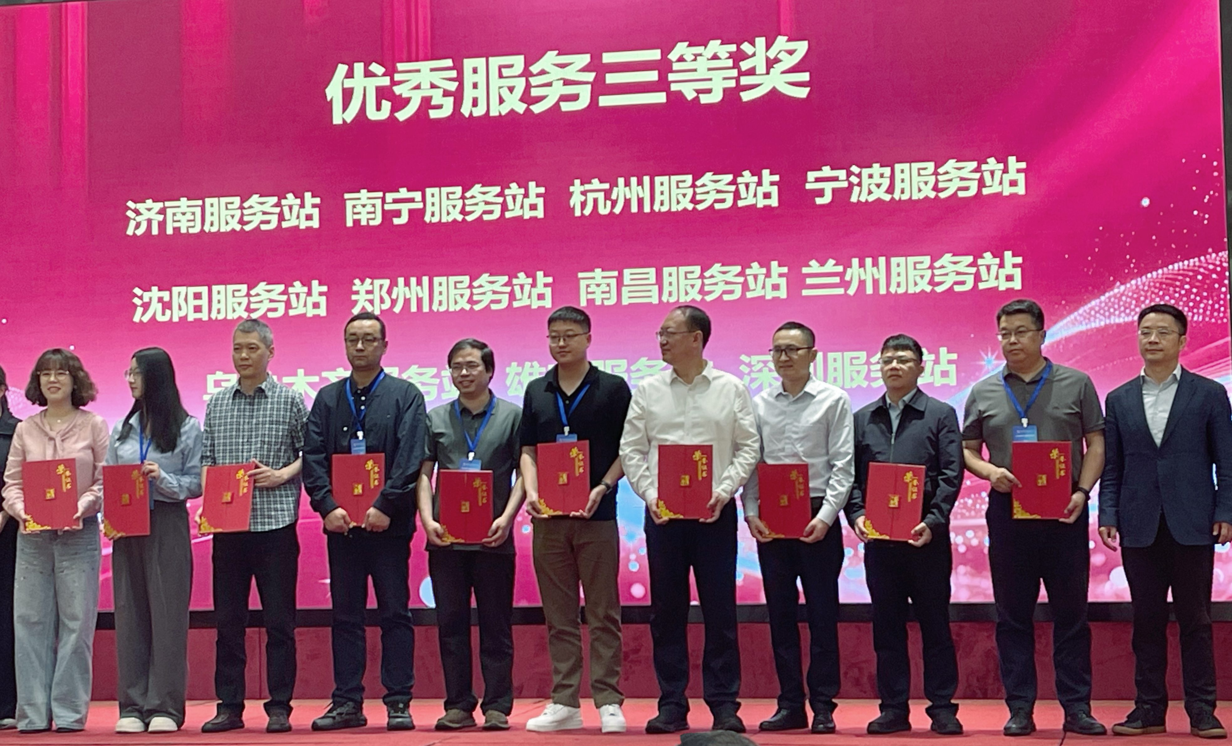 省科信院荣获国家科技图书文献中心2025年度全国优秀服务三等奖