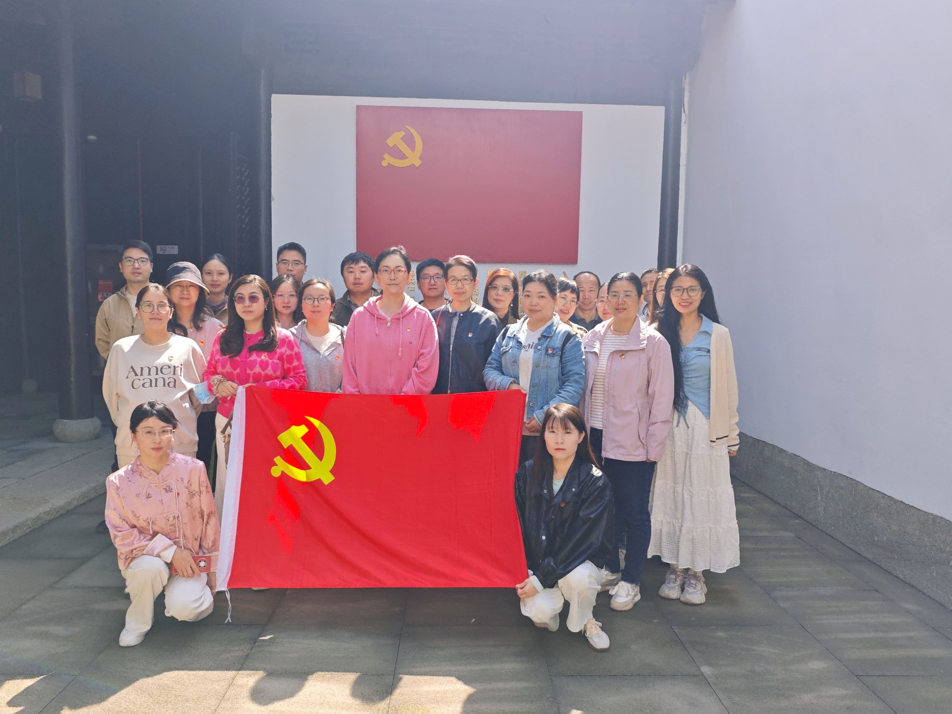 省科信院第一党支部赴江南红巷开展主题党日活动