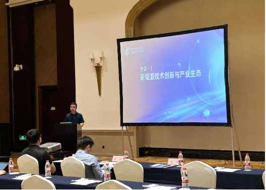 2026年“智江南”智库研讨会“新能源技术创新与产业生态”分会成功举办