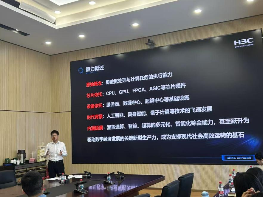 省科信院举办2026年智江南智库研讨会AI普及系列讲座第三期图片2.png